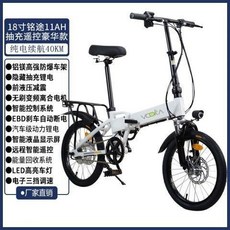 【臺灣保固】折疊電動自行車 成人折疊自行車 可充電 超輕便攜代步車 成年人自行車 變速自行車 電動腳踏車 電動車, 18號銘途48V11A抽充豪華款白色, 1個
