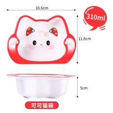 YIChu-家用兒童餐具ins風寶寶碗可愛高顏值母嬰用品專用輔食碗卡通勺子 96P7, 招財貓碗, 1個