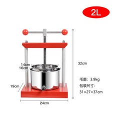 宜傑 不銹鋼手動壓榨機 菜餡擠水器 家用壓汁過濾器, 1個, 2升紅色【壓2-3斤】