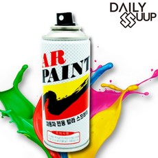 차량도장복원 현대 소나타 미드나이트블랙 자동차 스프레이 NB9