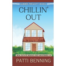 (영문도서) Chillin' Out Paperback, Independently Published, English, 9798884160194