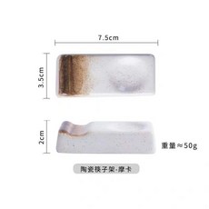 筷子架托創意放筷子的小托筷枕勺托餐廳料理店傢用筷子架可愛日式, 1個, 陶瓷筷子架摩卡2個裝