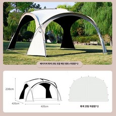 대형 돔 무광 베이지 도어커튼 라운지 돔텐트 글램핑, 기본 사용 인원, 베이지 블랙 코팅 2개