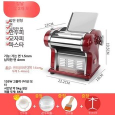 업소용 가정용 전동 다기능 자동 밀대 제면기 스테인리스, 1개