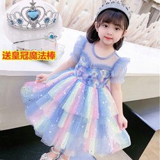 女童公主蓬蓬紗禮服裙
