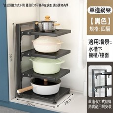 SV61263 可調節高度, 詳見包裝, 詳見包裝, 詳見包裝, 黑色檯面-四層