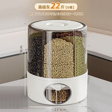 臺灣出貨存米桶分隔旋轉米桶五穀雜糧收納盒密封罐米桶米桶儲物罐按壓米桶真空儲米桶, 大號-高級灰, 1個