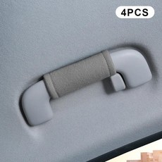 플러시 자동차 천장 팔걸이 미끄럼 방지 핸들 보호 커버 내부, 1개, 12. A4