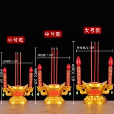 黃元寶電香爐 插電安全LED電子香爐燭臺 一體式燭臺