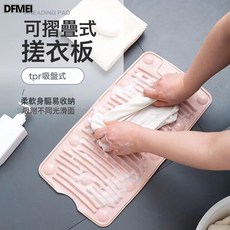 DFMEI 多功能硅膠搓衣板 吸盤式可摺疊 加厚防滑 拖鞋底清潔, 1個, 銀灰色:如圖