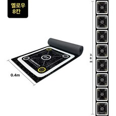 스텝레더 스피드 사다리 훈련용 레더 훈련 용품 일반형 연습 연습용 점프 스텝 농구 접이식, C.블랙옐로우8칸3.6mx0.4m, 1개