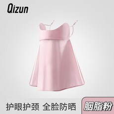 防曬防寒面罩女防紫外線夏季冰絲薄款臉基尼面罩護遮陽臉罩防護