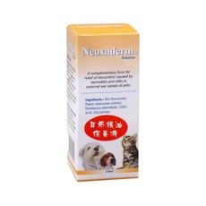 Neoxaderm 耳適妥 耳疥精油保養液 寵物保健清潔用品 15ml, 1個, 耳疥滴劑15ml