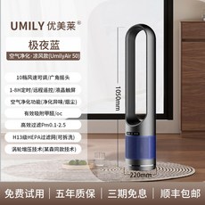 탱크 에어컨 냉온풍기 사무실 사무실냉온풍기 냉방기 가정용냉온풍기 스탠드 이동식 경량 미니