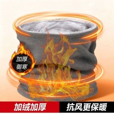 保暖圍脖一體式騎行面罩：冬季加厚防風防寒護頸脖套，男女戶外登山滑雪適用, 升級加厚款暖灰色【親膚舒適 聚溫鎖熱】, 1個