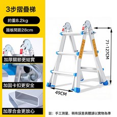 焊接鋁合金伸縮梯子家用多功能便攜升降樓梯工程摺疊小巨人字梯, 1個