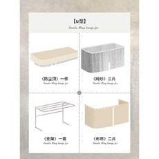 u型軌道遮光牀簾學生宿舍上鋪上下鋪遮擋蚊帳, 幻星花-青霧奶綠-簾高1.2米,【U型】2簾+頂, 幻星花-青霧奶綠