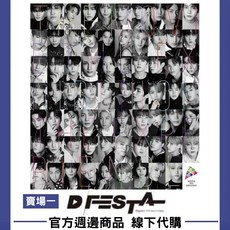 DISPATCH D'FESTA 官方週邊商品 線下代購, 明信片 近景 直款,BTS JIN