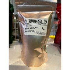 鳳君商行 貓狗用 左旋離胺酸 98.5% 日本L-Lysine HCL (Ajinomoto) 分裝1公斤, 1個, 小:250公克!!密封防潮袋(乾燥劑), 小:250公克!!密封防潮袋(乾燥劑)