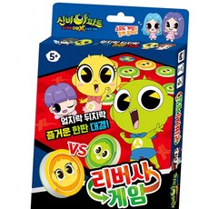 보드게임 유아용보드게임 - 신비아파트 수상한의뢰 리버시 게임, 빠른배송