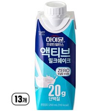 하이뮨 프로틴 밸런스 액티브 밀크쉐이크 ZERO, 250ml, 13개
