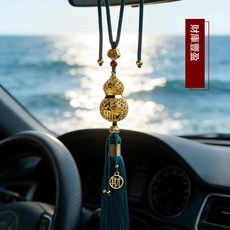 鏤空福祿葫蘆汽車掛件, 財庫豐盈
