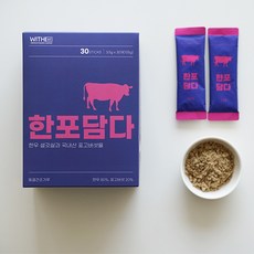 소고기 후리가케 한우소고기가루 3.5gx30개입 휴대용, 1세트
