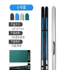 魚竿包硬殼1米3防水釣魚包大容量多功能漁具包, 銀色 130*6*7cm