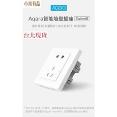 Aqara 智能牆壁插座 Zigbee版 定時開關 電量統計 遠程控制 智能聯動 86型規格, 1個, Aqara智能牆璧插座, Zigbee版