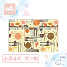 WA. Wall Art 廚房專用防油貼, 1個