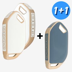 (1+1) 기아 차 키케이스 키커버 기아 호환 TPU, KIA-13(Q타입), 아이보리+그레이블루