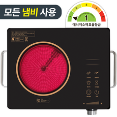 코코라이프 모든냄비 1구 확장형 하이라이트 전기레인지 전기렌지 화구 2단 조절 자가설치 고화력 이동식, 1구 하이라이트- 확장형