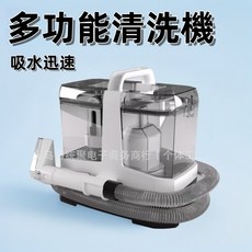 熱銷布藝清洗機 噴/抽/吸/一體小型大功率清洗機 地毯 窗簾 沙發清潔機 家用小型吸塵器 小巧清潔方便, k15布藝清洗機豪華版(多刷頭),美規110v