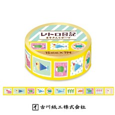 古川紙工 懷舊日記系列 蘇打郵票紙膠帶, 1個