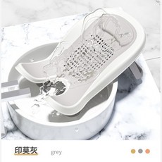嬰兒洗屁屁架 新生兒便攜摺疊洗澡浴床, 洗屁屁浴架灰色:1個