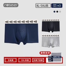 정말편하고좋아요 와일드 어웨이크닝 남성 속옷 순면 정품 마사지 과립 남성 신체 관리 10A 항균 오이스터 스타일 복서 브리프 개운합니다