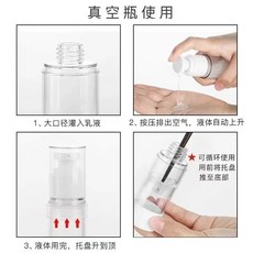 真空壓縮分裝瓶 乳液瓶 便攜旅行化妝品按壓瓶, 真空乳液瓶【加厚防摔-分裝無殘留】,限量搶-5.1ml-1個裝【吸管噴霧】