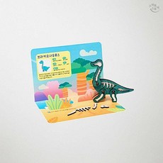브라키오사우루스 공룡 화석 10개입 MDF 뼈대 발굴 장난감 만들기 조립 키트 모형 공룡뼈 발굴 공룡뼈 장식