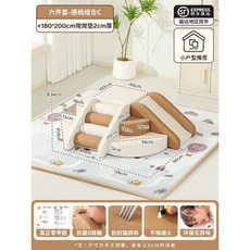 정글짐 미끄럼틀 단품, 커피화이트C6점+매트2cm