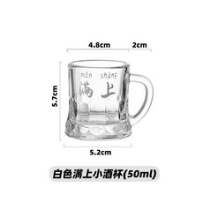 原創可愛熊貓迷你玻璃杯一口杯烈酒小酒杯燒酒杯果酒杯咖啡杯茶杯, 1個, 白色滿上迷你杯（1個）