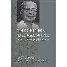 (영문도서) The Chinese Liberal Spirit Paperback, State University of New Yor..., English, 9781438487168
