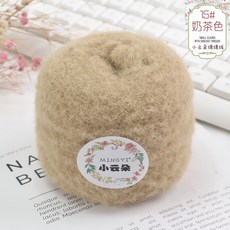 털실 실 뜨개실 뜨개질실 코바늘실, 15 밀크티 컬러