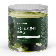 신서리티 국산 브로콜리 파우더, 1개, 100g