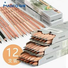 馬可鉛筆7001專業美術繪畫原木素描鉛筆炭筆套裝，2B/HB學生寫字素描繪圖專用, 1個, D7001-H鉛筆1盒(12支),原裝整盒
