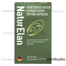 進口 牡蠣 男性 補充 氨基痠鋅活力膠囊, 1個, 牡蠣活性肽膠囊1盒【勁大 別貪喫】大器男