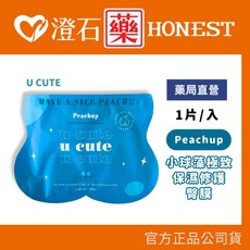 Peachup 臀膜 小球藻極致保濕修護, 1個, u cute 小球藻極致保濕修護臀膜