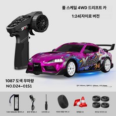 RC 미니카 합금 레이싱카 데스크탑 완구, 1개, 불왕-01S1 [1087 도장]