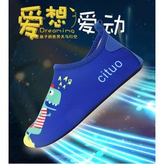 兒童萌趣沙灘鞋(現貨) 游泳/戲水/浮潛/沙灘/水上活動