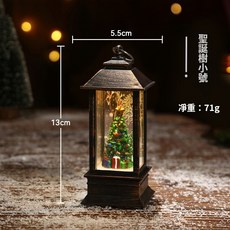 【熱銷Top1-限時下殺】【實拍】新款聖誕節裝扮 發光小夜燈 聖誕禮物 音樂盒 水晶燈 裝飾品 小夜燈 雪花 飄雪擺件, 聖誕立體聖誕樹【小號+附紐扣電池】