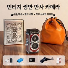 복고 미러리스 고화질 입문용 전후면 브이로그 듀얼 셀카, 1개, 고급 휴대용 가방 B